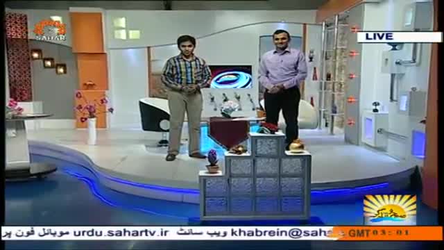 [17 May 2014] Subho Zindagi - Khayyam aur Mulla Sadra - Urdu