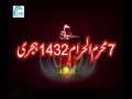 [07] 07 Muharram 1432 - Naqsh Lailaha Illallah - Maulana Syed Ahmed Mosvi - Urdu