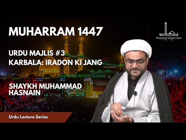 [03] Karbala: The Battle of Wills [Urdu] - Shaykh Muhammad Hasnain - 3rd Night Muharram 1447 / 2025