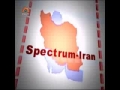 Spectrum Iran - English