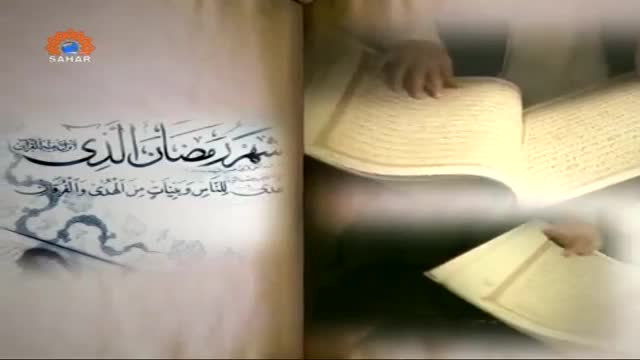 [Ramazan Special] Mehmane Khuda | مھمان خدا - June 27, 2014 - Urdu