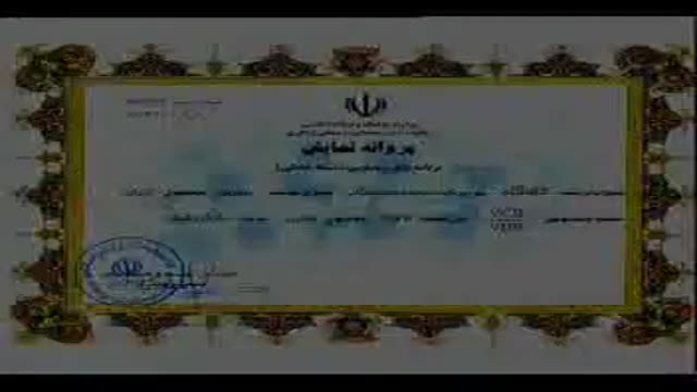 [04 Episode | قسمت] Karagah Alavi | کاراگاه علوی - Farsi