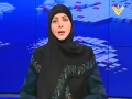 [14 May 2013] نشرة الأخبار News Bulletin - Arabic