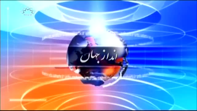 [02 January 2016] Aandaz e Jahaan | انداز جہاں - Shahadat Ayatullah Sheikh Baqir Nimr - Urdu
