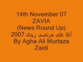 14th Nov - News Round Up ZAVIA - Urdu