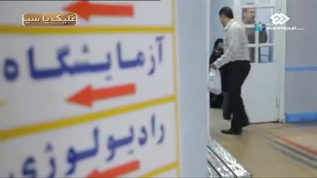 [34] Irani Serial - Kimia | کیمیا - Farsi