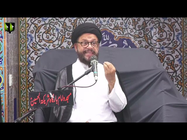 [Ashra e Majalis 4 - 1445] H.I Molana Syed Zaki Baqri | Imambargah Shareekat ul Hussain | Gulistan e Johar Karachi | 22 July 2023 | Urdu