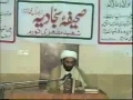 Commentary on Dua-e-Mukarim-ul-Akhlaq - Moulana Asgher Hussain Shaheedi - Urdu