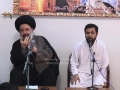 Qayamat - Qayamat e Sughra - Ayatullah Bahauddini - Lecture 6 - Persian - Urdu - 2009