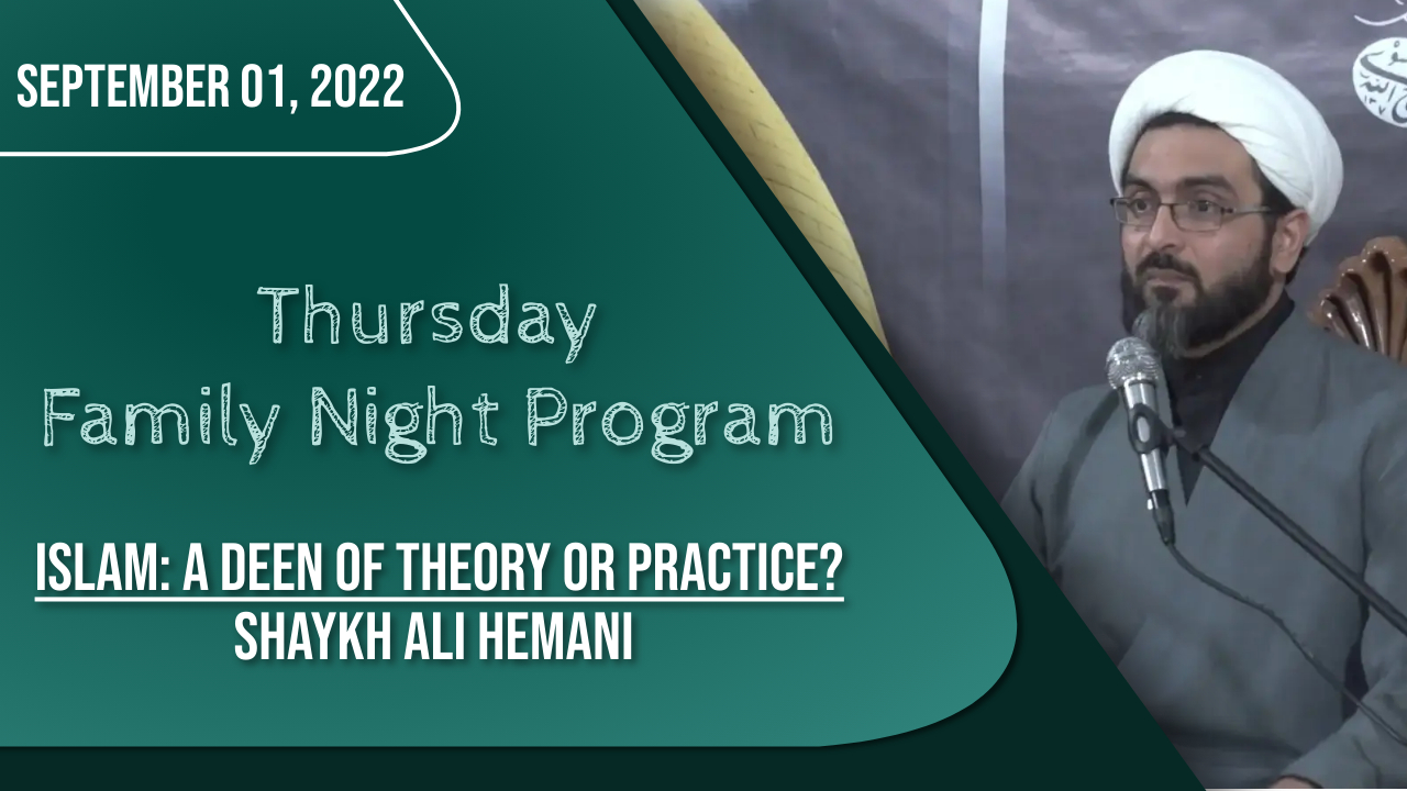(01September2022)  Islam: A Deen of Theory or Practice? | Shaykh Ali Hemani | Thursday Family Night Program | English