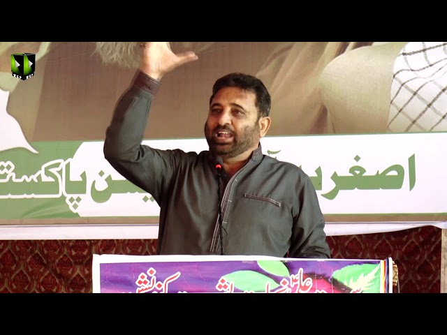 [Speech] Zaheer Hussain Haideri | Youm-e-Ali (as) | Asghariya Org. Convention 2019 - Sindhi