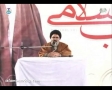 Inqilab-e-Islami key Mutaliq Islam ka Taqaza - Ustad Syed Jawad Naqavi - Urdu