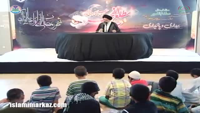 Gham-e-Ali (as) Az Zaban-e-Ali (as) - 2014 - Sayyed Jawad Naqvi - Urdu