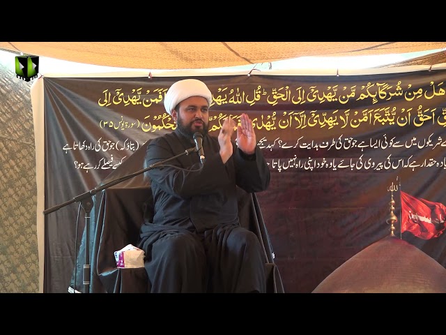 [7] Hidayat -e-Illahi| H.I Mohammad Ali Fazal |  7 Muharram 1443/2021 - Urdu