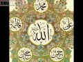 Duaa 32 الصحيفہ السجاديہ Supplication in the Night Prayer - ARABIC