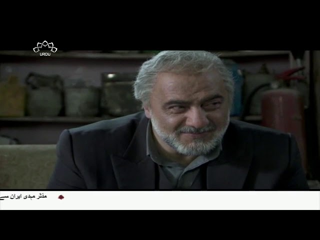 [ Irani Drama Serial ] Rasme Muwaddat | رسم مودت - Episode 06 | SaharTv - Urdu