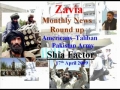 QA- Zavia - News Roundup by HI Aga Syed Ali Murtaza Zaidi-Urdu