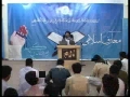 H.I. Sayyed Jawad Naqvi - Isteqbal e Ramadan 2011 - Urdu