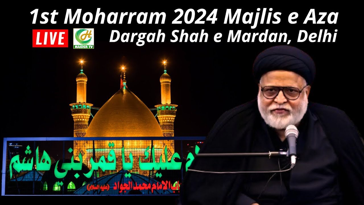 Majlis 1 | Maulana Safi Haider | 1 Muharram 1445H | Dargah e Shah e Mardaan Delhi | Urdu