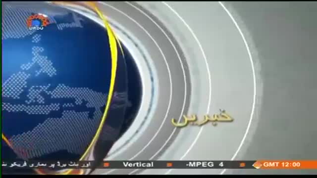 [22 Decmeber 2014] News Bulletin - Urdu