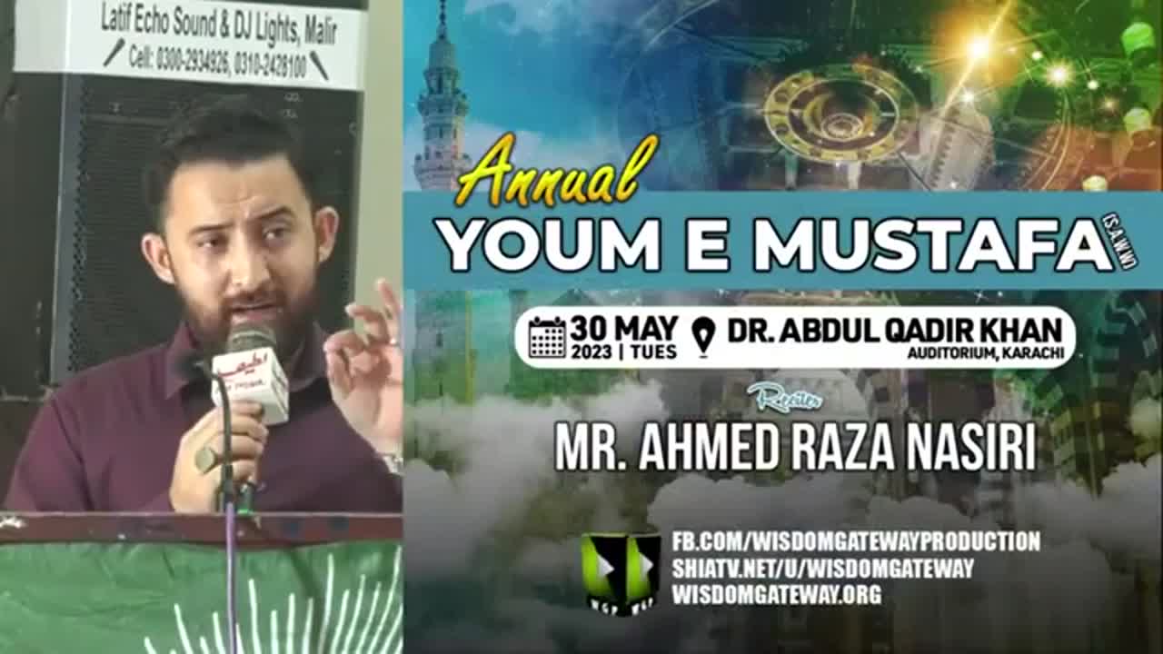 [Youm e Mustafa (S)] Ahmed Raza Nasiri | Federal Urdu University Karachi | ISO | 30 May 2023 | Urdu
