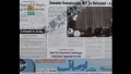[29 may 2013] Program اخبارات کا جائزہ - Press Review - Urdu