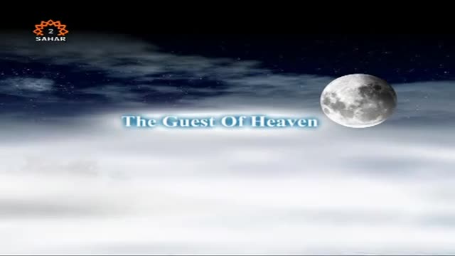 [06] The Guest of Heaven - English