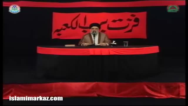 [20] Sunan-e-Ilahi Dar Quran - Ustad Jawad Naqvi - Ramzan 1436/2015 - Urdu
