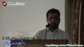 [Seminar Barsi Shaheed Baqir Sadar] Speech by Brother Saeed Haider - Urdu