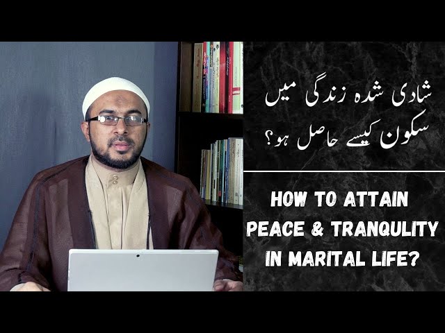 [5] Tarbiyat in the 21st Century - How To Attain PEACE & TRANQUILITY IN A MARITAL LIFE? - Urdu