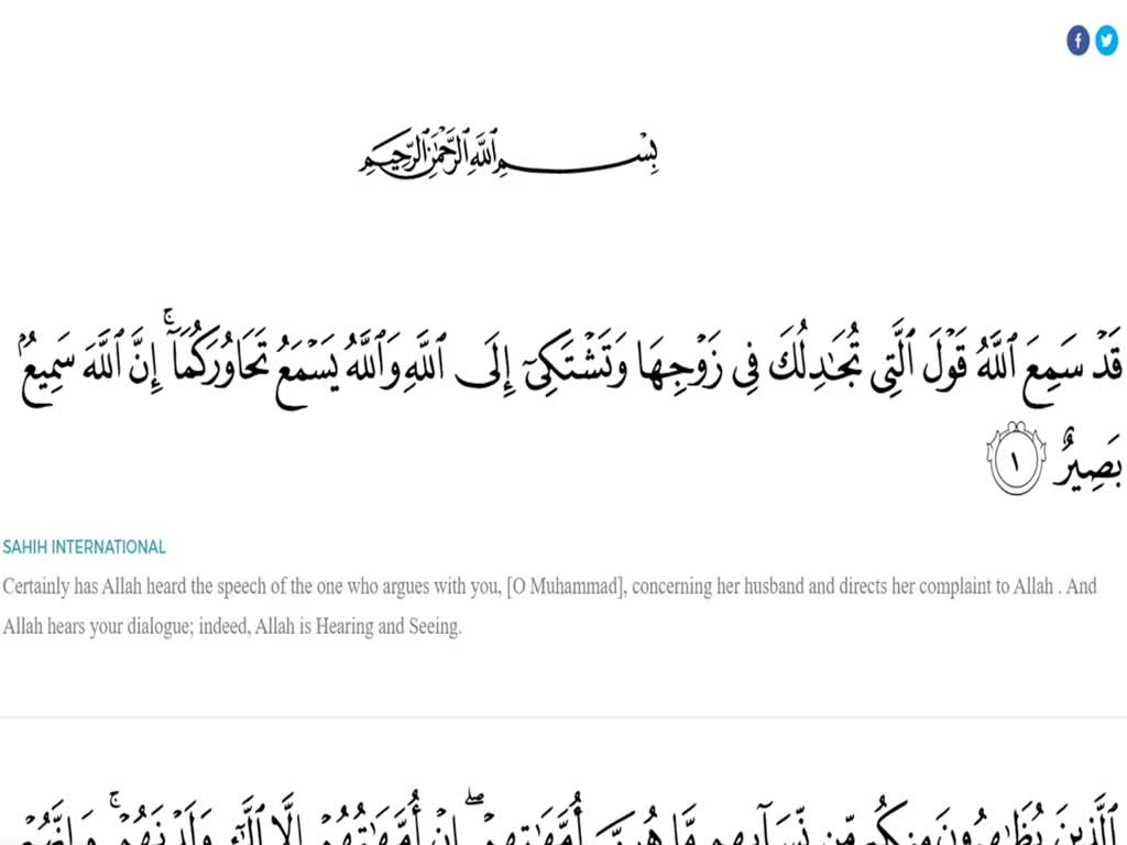 28th Ramadan - Quran Recitation - Shaykh Hamza Sodagar [Arabic]