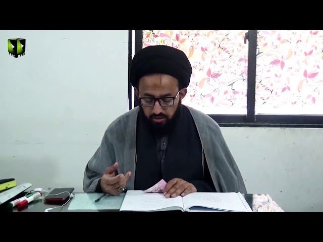 [Lecture 15] Elm -e- Irfan | علم عرفان | H.I Sadiq Raza Taqvi - Urdu
