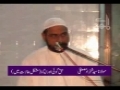 Haq Goi aur Essar - Maulana Shehzad Mustufa - Urdu