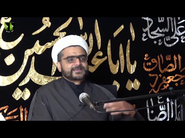 [3] Fard Qayam Rabt-e-Millat Say Hai Tanha Kuch Nahi | H.I Sheikh Muhammad Hasanain | Muharram 1442 | Urdu