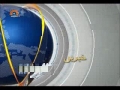 [8 Jan 2012] News Bulletin Sahar TV - Urdu