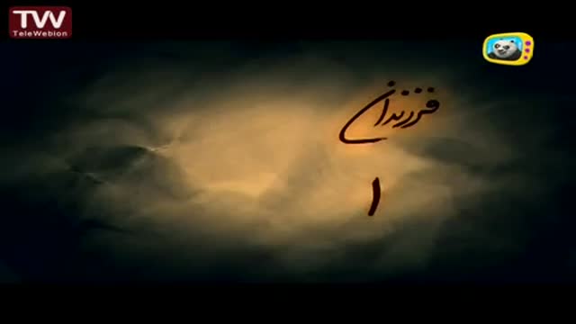 [10] [Animation] فرزندان آفتاب Farzandane Aftab - Farsi