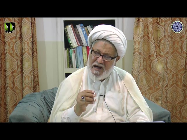 [Dars e Quran 4] Ayatollah Ghulam Abbas Raeesi | Imam Khomeini Library | Soldier Bazar Karachi | 1 April | Urdu