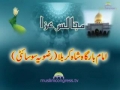 HZN - Qayam e Karbala kay asbab - 16Muharram1430 - Majlis5 - Urdu