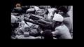 [4] Documentary - Islamic Revolution Iran - انقلاب اسلامی ایران - Urdu
