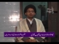 Asre Hazir Aur Hamari Zimedari - Maulana Shoaib Naqvi - Urdu
