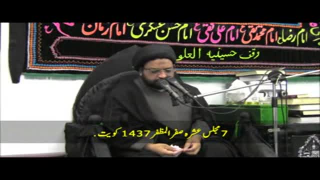 [07] Azadari Nehzat-e-Zainabi - Agha Taqi Raza Abidi - Safar-1437/2015 - Urdu