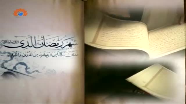 [Ramazan Special] Mehmane Khuda | مھمان خدا - June 29, 2014 - Urdu