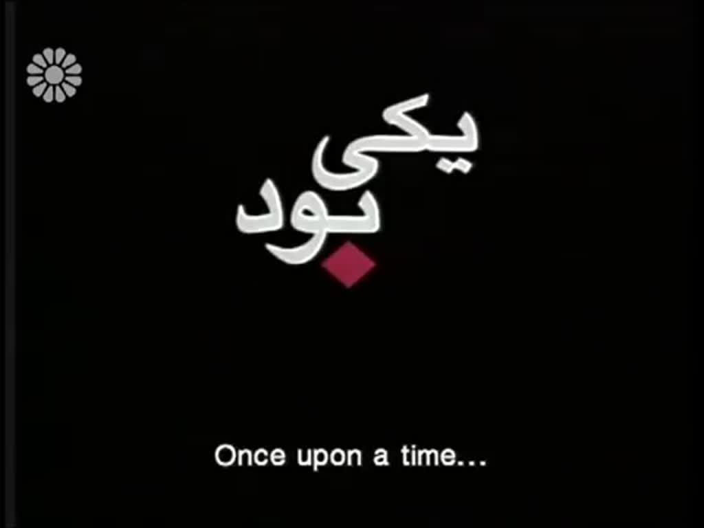 [21] On the Silver Orbit | در مدار نقره ای - Drama Serial - Farsi sub English