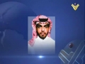 [01 Jan 2014] نشرة الأخبار News Bulletin - Arabic