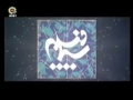 Movie - Prophet Yousef - Episode 43 - Persian sub English