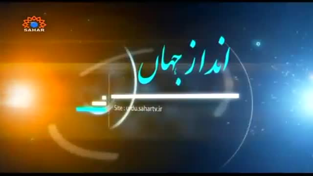 [06 June 2015] Andaz-e-Jahan | افغانستان اور پاکستان کے درمیان معاہدہ - Urdu