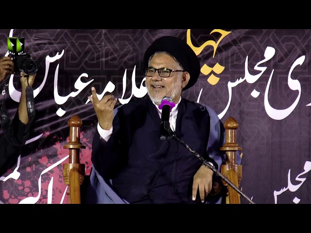 [Markazi Majlis Chelum Wa Barsi] H.I Hasan Zafar Naqvi | 13 July 2019 - Urdu