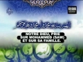 Dua Arafat Français - Arabic sub French