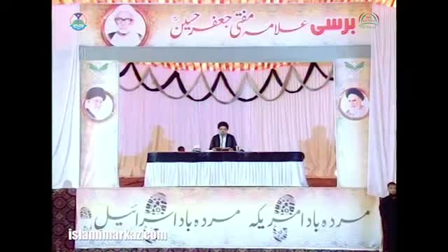 Barsi Allama Mufti Jaffer Hussain - Ustad Syed Jawad Naqavi - 30th August 2015 - Urdu
