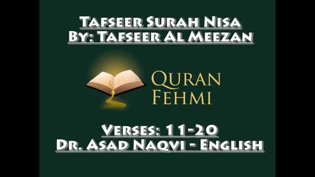 [02] - Tafseer Surah Nisa - Tafseer Al Meezan - Dr. Asad Naqvi - English